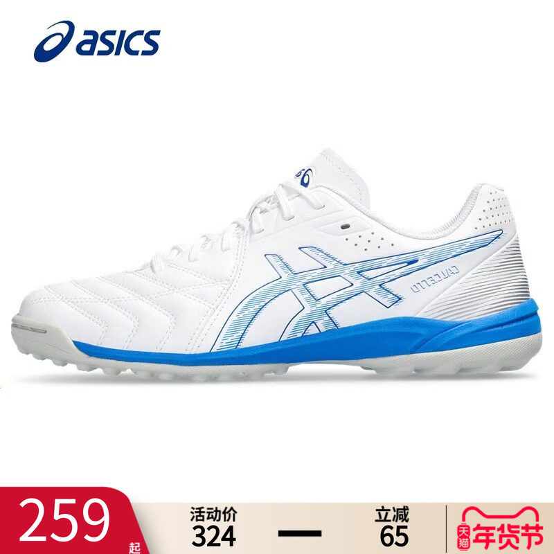 asics亚瑟士足球鞋男鞋CALCETTO WD 9 TF 碎钉专业比赛球鞋男款,运动鞋new,足球鞋,淘宝优惠券,粉丝福利购,淘宝优惠卷