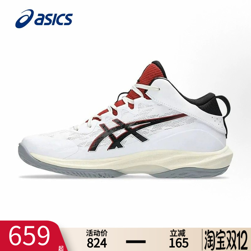 ASICS亚瑟士篮球鞋男官方旗舰店