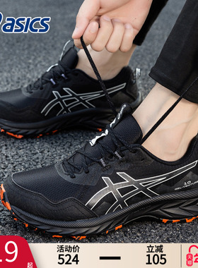 Asics亚瑟士男鞋跑步鞋冬季VENTURE 10越野跑鞋复古户外运动鞋男