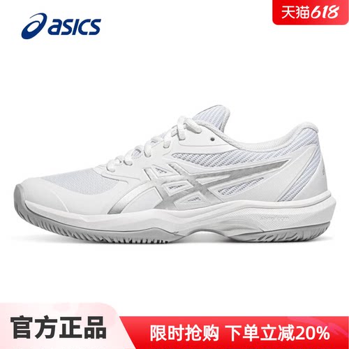 ASICS亚瑟士网球鞋官方旗舰店