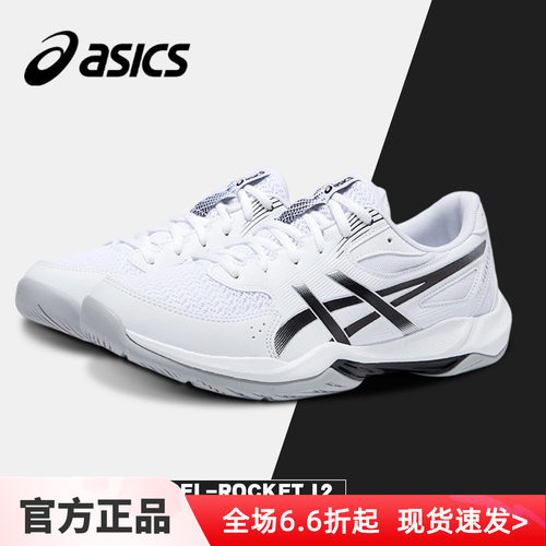ASICS亚瑟士羽毛球鞋官方旗舰店
