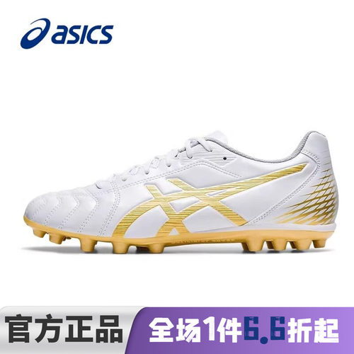 asics亚瑟士足球鞋男官方旗舰店