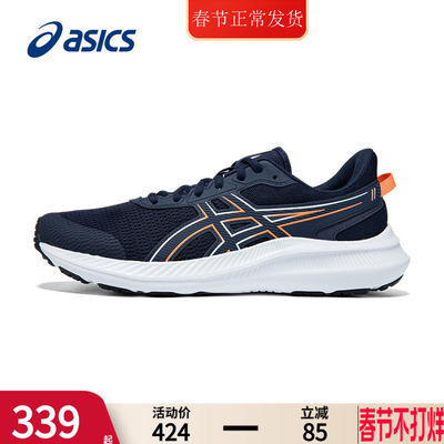 ASICS亚瑟士跑鞋男鞋官方旗舰店