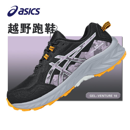 asics亚瑟士跑鞋女鞋官方旗舰店