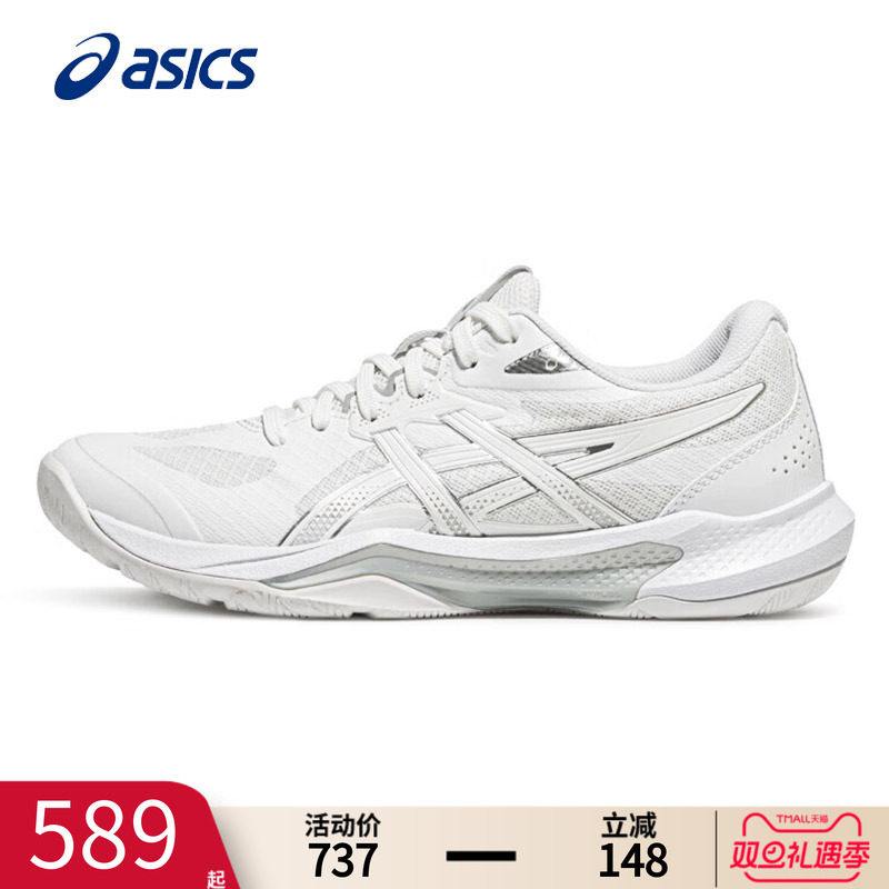 亚瑟士官方正品专业训练排球鞋女