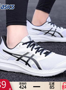 Asics亚瑟士跑鞋男鞋冬季新款白色网鞋小白鞋网面透气运动鞋男款