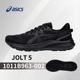 asics亚瑟士跑步鞋 运动鞋 男鞋 JOLT5黑武士网面透气减震慢跑鞋