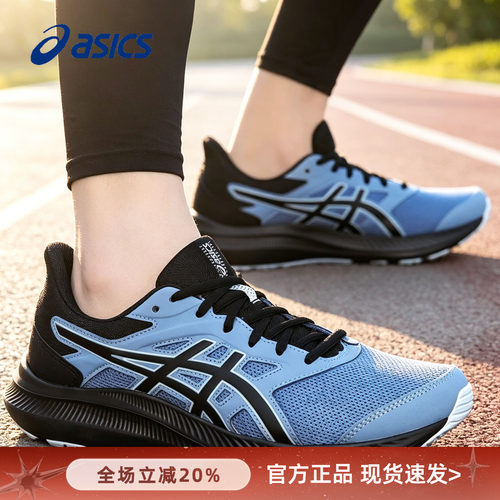 asics亚瑟士男鞋跑鞋官方旗舰店