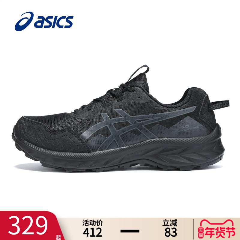 ASICS亚瑟士男鞋跑鞋冬季新款VENTURE 10户外越野运动鞋黑色缓震,运动鞋new,跑步鞋,淘宝优惠券,粉丝福利购,淘宝优惠卷