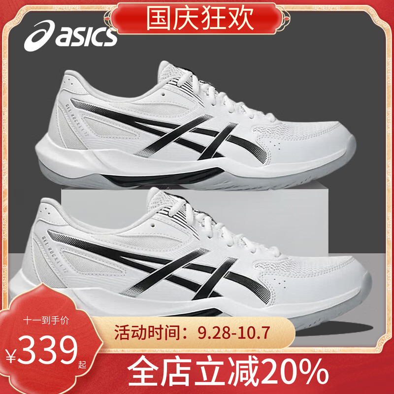 ASICS亚瑟士羽毛球鞋官方旗舰店