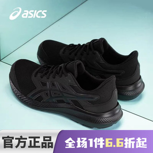 asics亚瑟士跑鞋男鞋夏季新款JOLT 4黑武士缓震耐脏专业运动鞋男