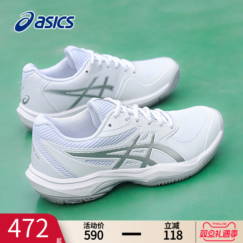 ASICS亚瑟士网球鞋女官方旗舰店