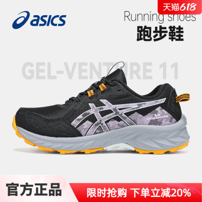 Asics亚瑟士跑鞋女鞋官方旗舰店