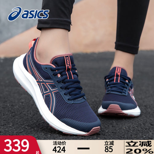 ASICS亚瑟士跑鞋女鞋官方旗舰店
