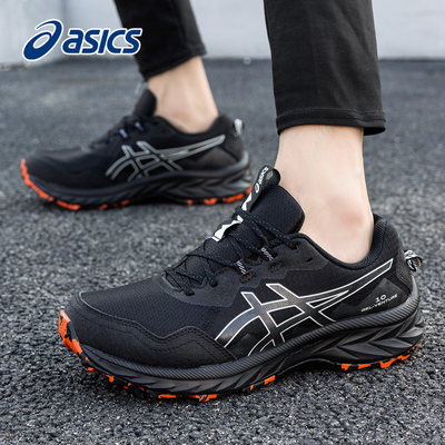 ASICS亚瑟士VENTURE8越野跑鞋