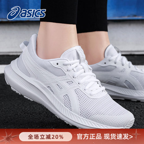 ASICS亚瑟士跑步鞋官方旗舰店