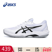 网球鞋 缓震轻便速度型网球鞋 GAME ASICS亚瑟士男鞋 FF春季 新款 男鞋