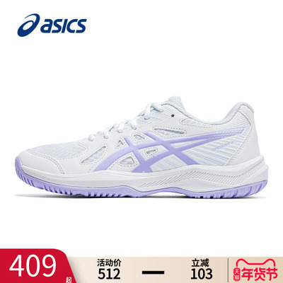 ASICS亚瑟士乒乓球鞋官方旗舰店