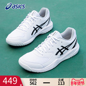 男鞋 GEL DEDICATE ASICS亚瑟士网球鞋 8稳定支撑减震专业网球鞋 男