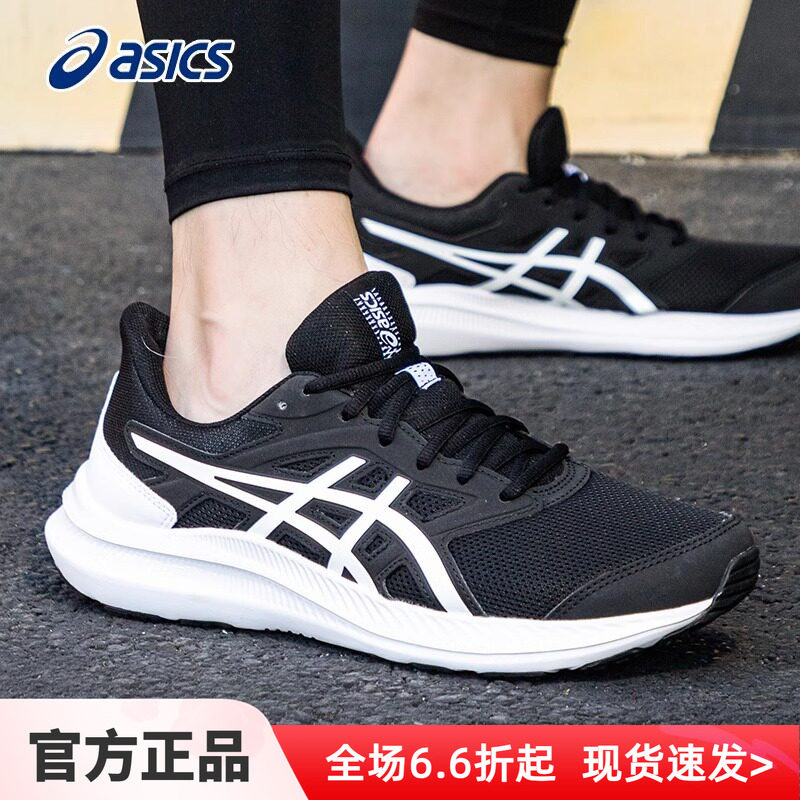asics亚瑟士跑鞋男鞋夏季新款官方旗舰店JOLT4黑白运动鞋男款透气