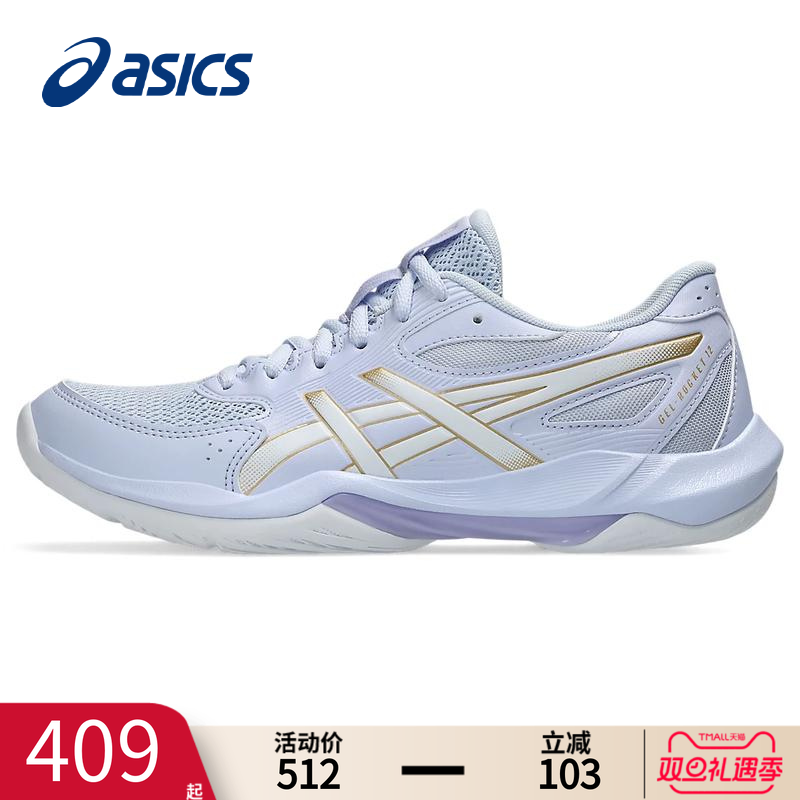 ASICS亚瑟士羽毛球鞋官方旗舰店