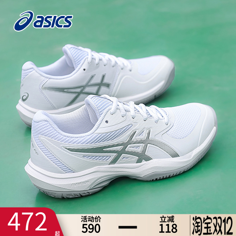 ASICS亚瑟士网球鞋女官方旗舰店