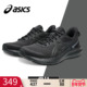 跑鞋 春季 JOLT ASICS亚瑟士男鞋 5减震回弹网面透气黑武士运动鞋 男