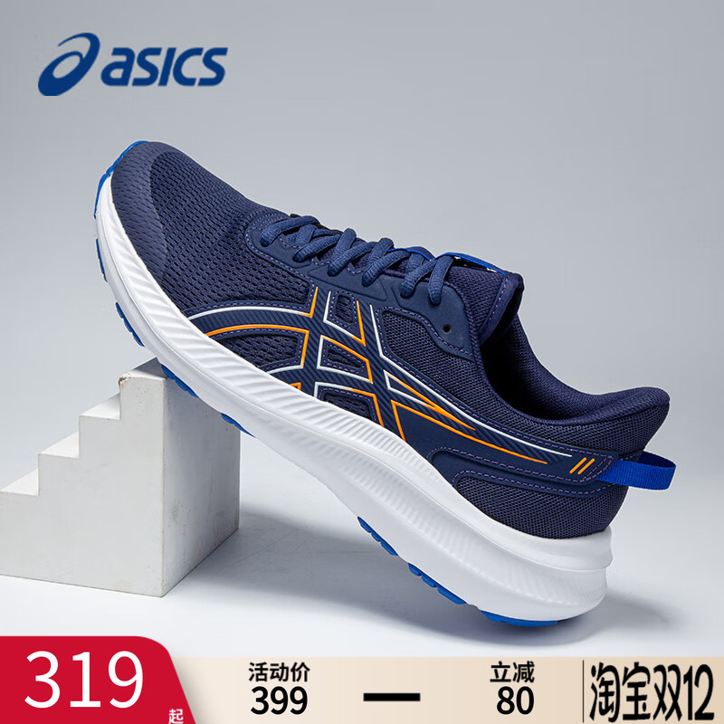 ASICS亚瑟士男鞋跑鞋官方旗舰店