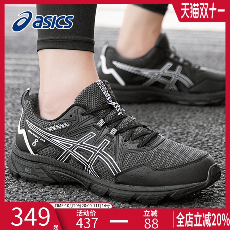 asics亚瑟士跑鞋男鞋官方旗舰店
