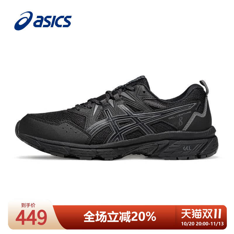 ASICS亚瑟士跑步鞋男鞋黑武士VENTURE 8缓震透气耐磨户外越野跑鞋