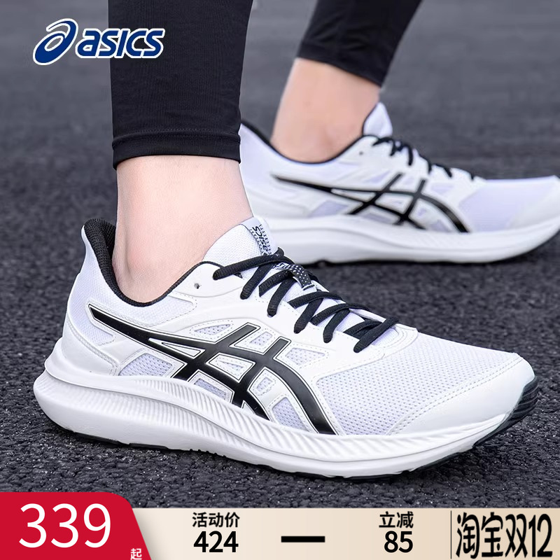 Asics亚瑟士男鞋跑鞋官方旗舰店