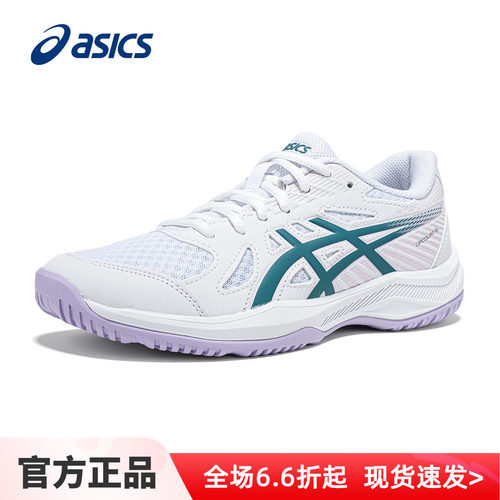asics亚瑟士乒乓球鞋官方旗舰店