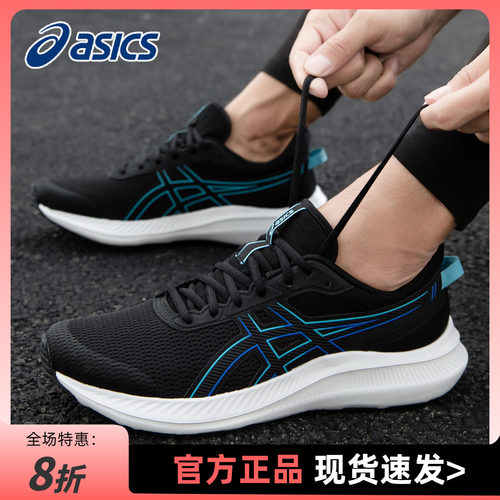 Asics亚瑟士跑鞋男鞋官方旗舰店