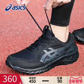 Asics亚瑟士跑鞋 旗舰店 爱世克斯VENTURE10户外越野运动鞋 男鞋 春季