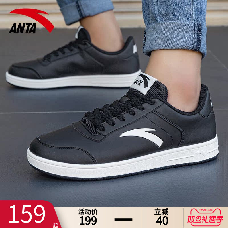 安踏男鞋板鞋休闲鞋官方旗舰店