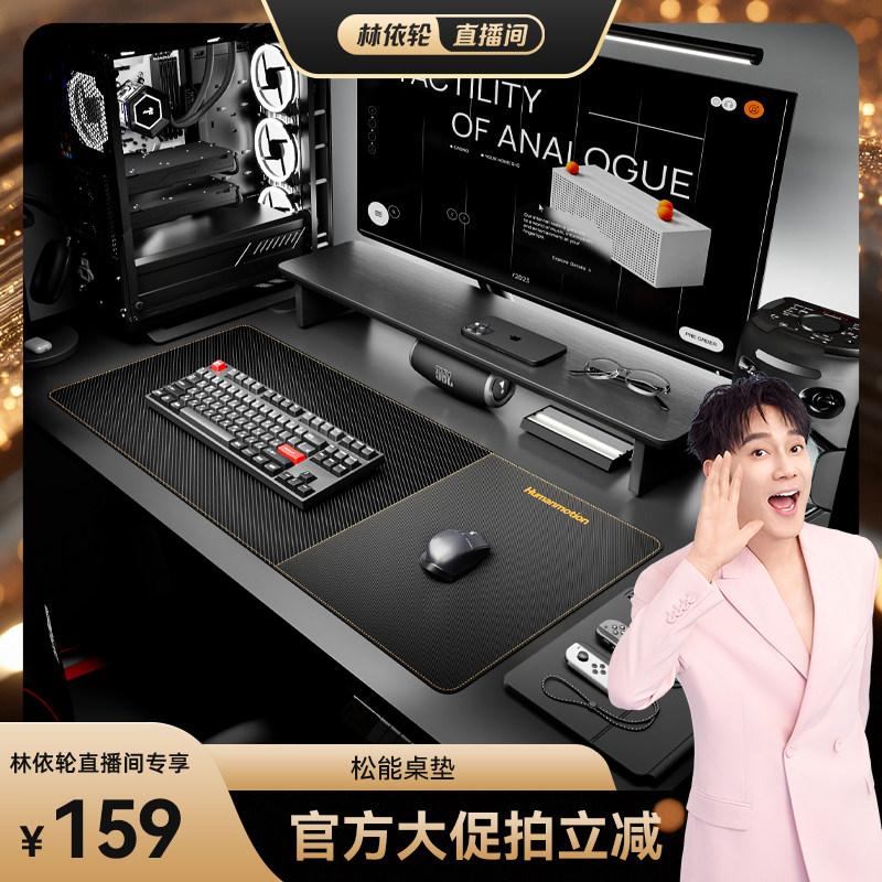 松能超大鼠标桌垫面皮电脑小号