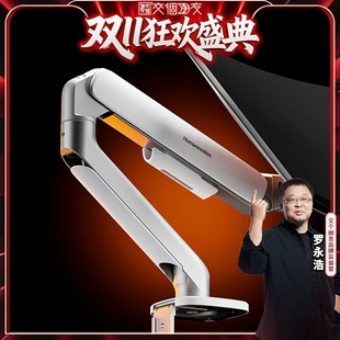 松能显示器支架机械臂便捷副屏电脑显示屏幕悬臂二合一台式 底座T6