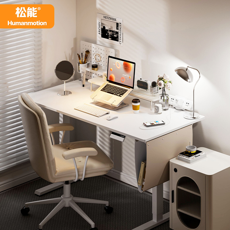 松能智能电动升降桌电脑桌自动可升降支架办公书桌工作台M21桌腿