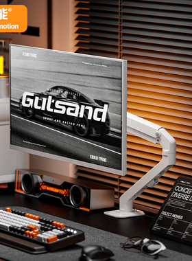 松能电脑萤幕悬臂支架副屏机械臂便捷显示屏升降vesa底座T6