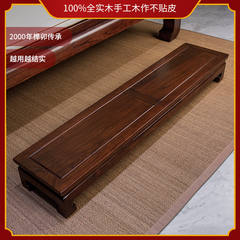 户纳千祥旗舰店新中式全实木家具老榆木罗汉床脚踏