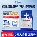 澳龙澳维康犬泌尿道全价处方粮狗狗尿闭膀胱结石成犬幼犬通用狗粮