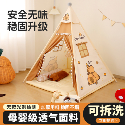卡皮巴拉绿色熊猫印第安儿童帐篷