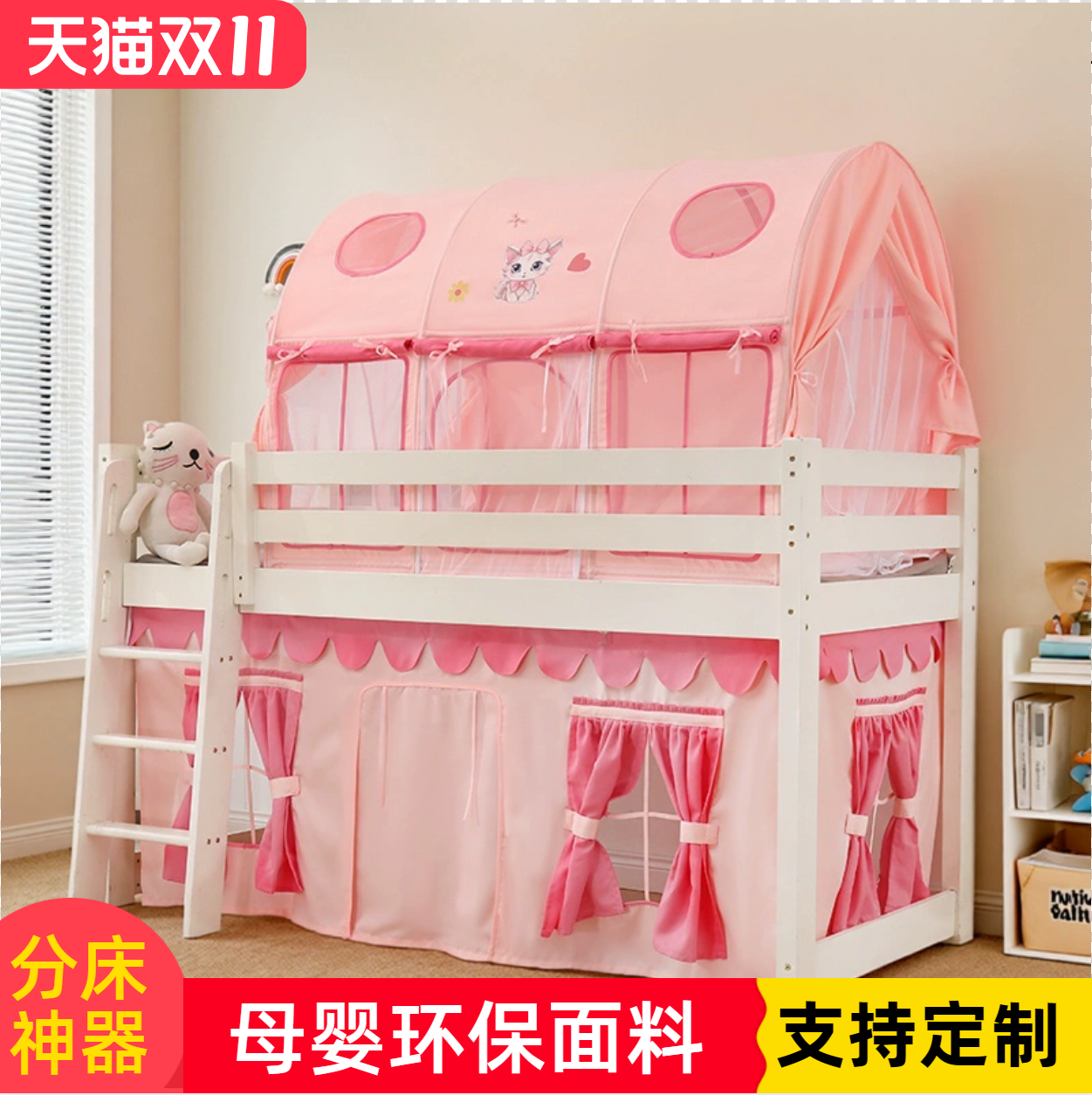 淘门户女孩男孩透气儿童帐篷防摔