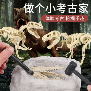 儿童恐龙化石考古挖掘玩具骨架拼装 男孩女孩手工DIY寻宝盲盒玩具