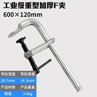 [Тяжелый тип сгущения] крышка толщиной 600*шириной 120