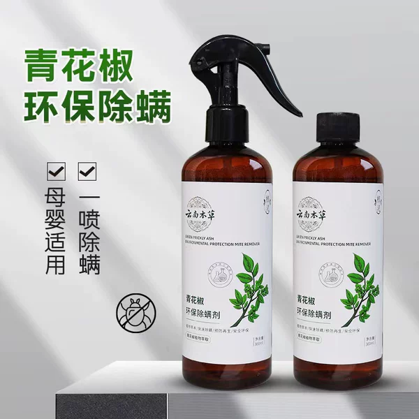 Товары от 丽洁生活百货超市