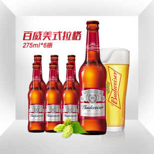 啤酒整箱破损包赔 拉格Budweiser 24瓶装 百威啤酒275ml 经典 美式