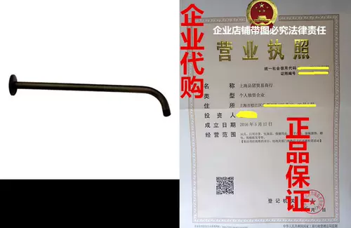 Kingston Brass K117a5 Claremont 17-дюймовая душевая рука, масляная рубка
