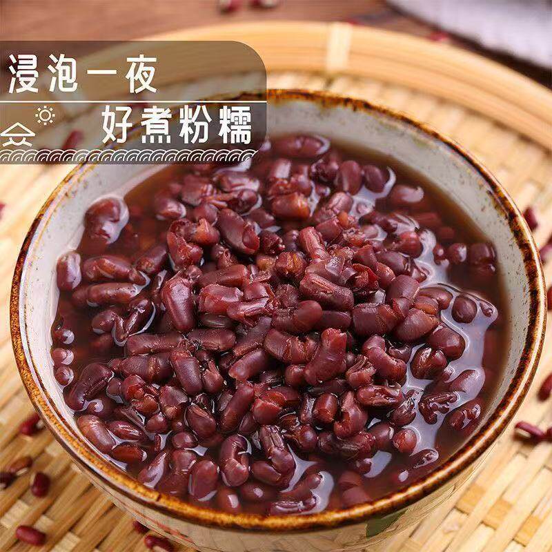 2026东北新赤小豆100g农家长粒红赤豆红豆薏米粥五谷杂粮粗粮散装
