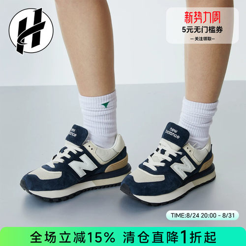 NEWBALANCE轻便缓震复古休闲鞋